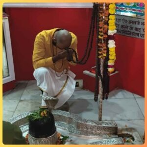 Sri Krishna Siddha Peeth Foundation